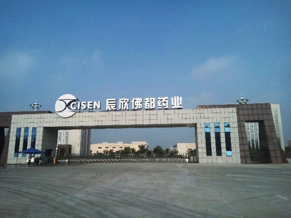 Chen Xin Fodu Pharmaceutical