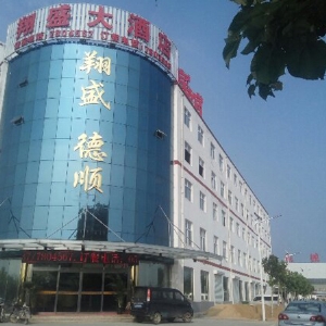 Xiangsheng Hotel