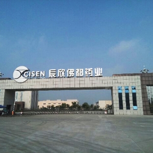 Chen Xin Fodu Pharmaceutical