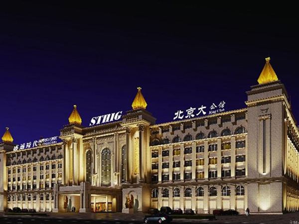 Beijing Grand Residence
