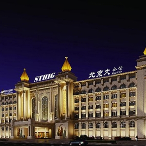 Beijing Grand Residence