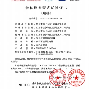 资质荣誉