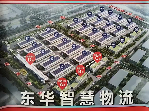 东华智慧物流16000kg大吨位电梯